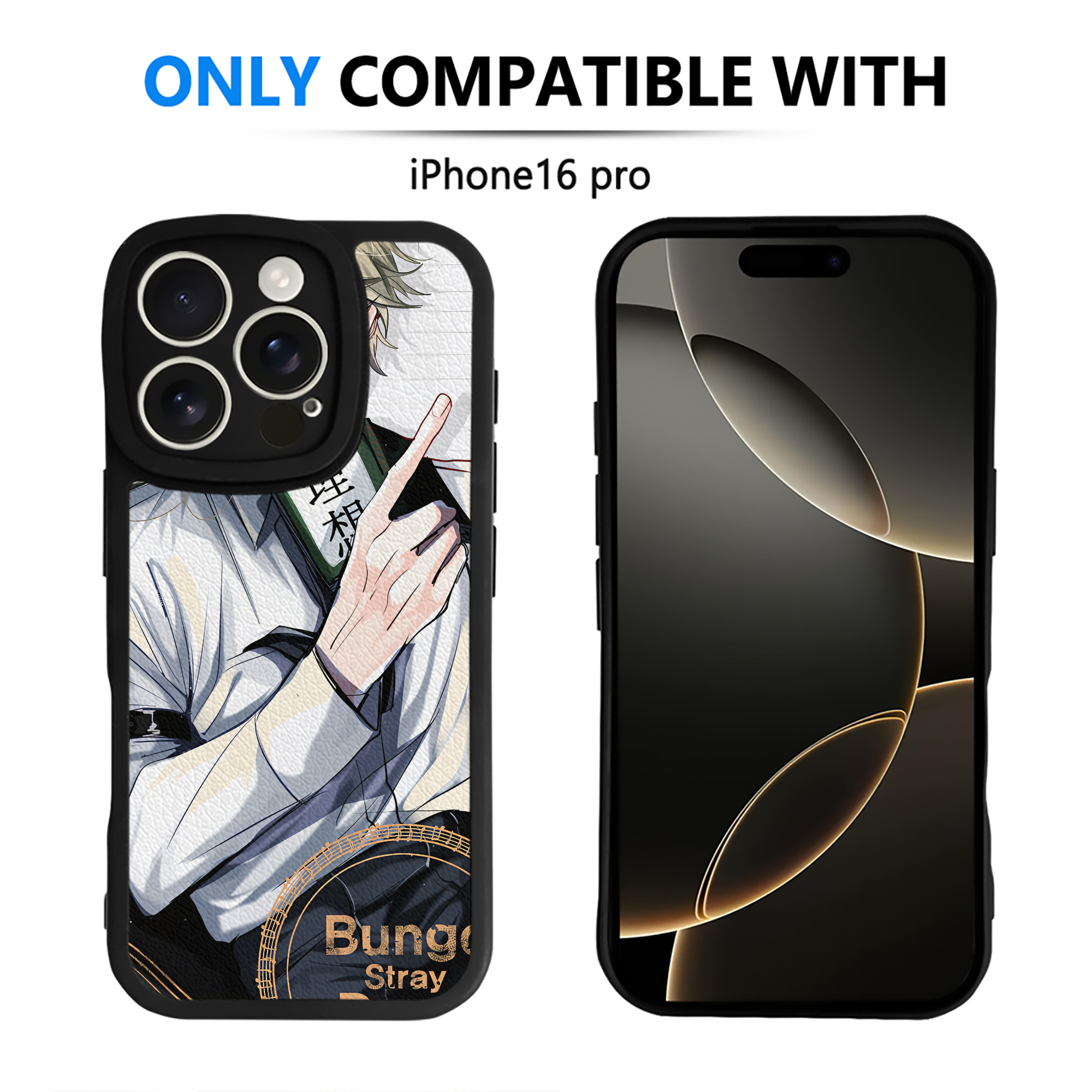 （画像用） 文豪ストレイドッグス Bungo Stray Dogs 【iPhone 16シリーズ対応】シリコンスマホケース（レザー調） 材質：シリコン